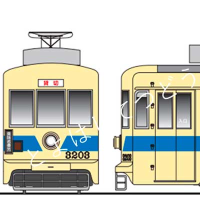 豊橋鉄道市内線モ3203タイプ3100型Nゲージ動力付き他サイト出品中