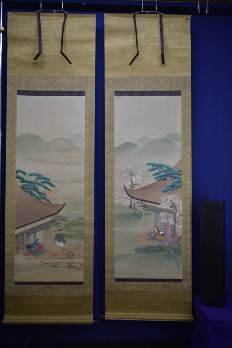 掛け軸 土佐光起 蓬莱山図 掛け軸土佐光起蓬莱山図