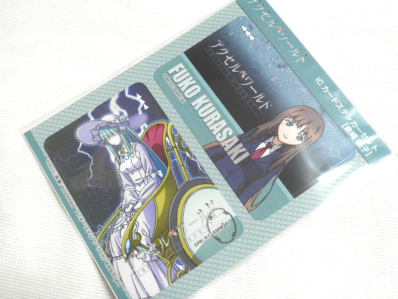 倉崎楓子 SP PSA10 倉崎楓子