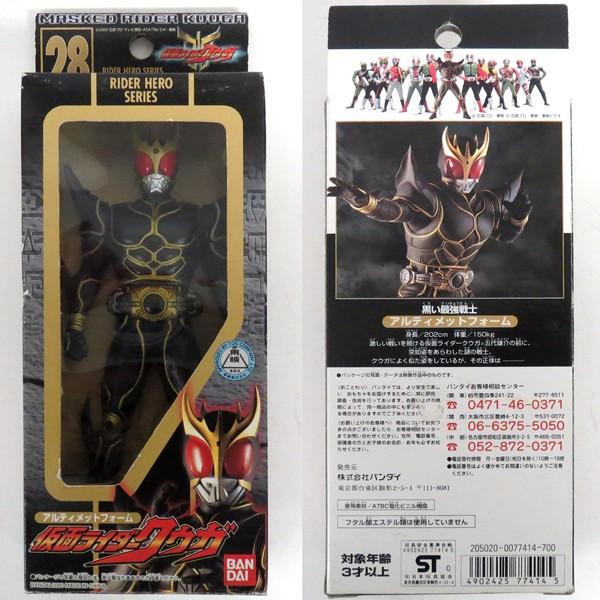 ライダーヒーローシリーズ仮面ライダークウガ