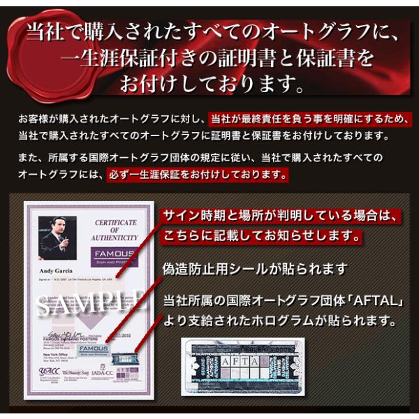 直筆サイン入り写真 ミランダカー Miranda Kerr ビクトリアズ