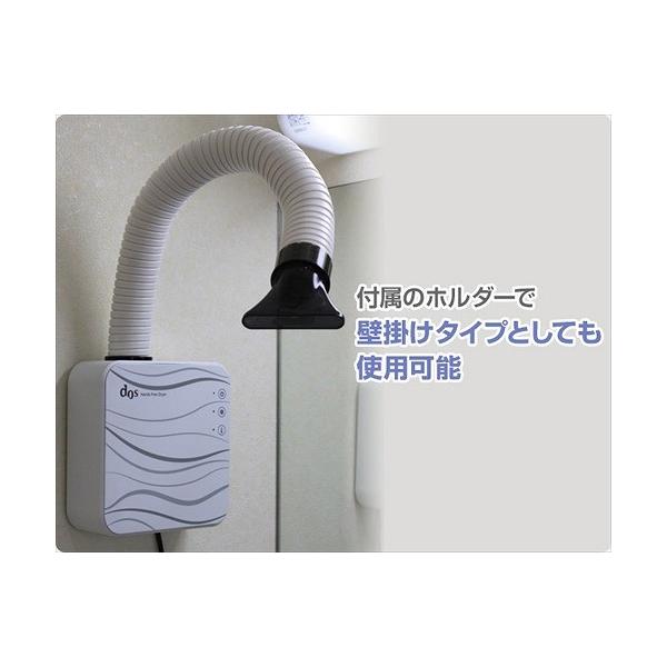 NIHON DENKO ND-HFD(W) ハンズフリードライヤー 楽天市場】日本電興