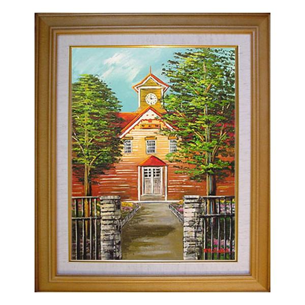 吉岡貞夫トウウン湖、真筆証明書付き 吉岡貞夫トウウン湖、真筆証明書