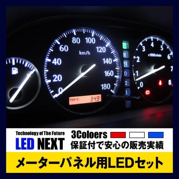 SSR LEDメーター LM-3 2個セット SSR LEDメーター LM-3 2個セット SSR