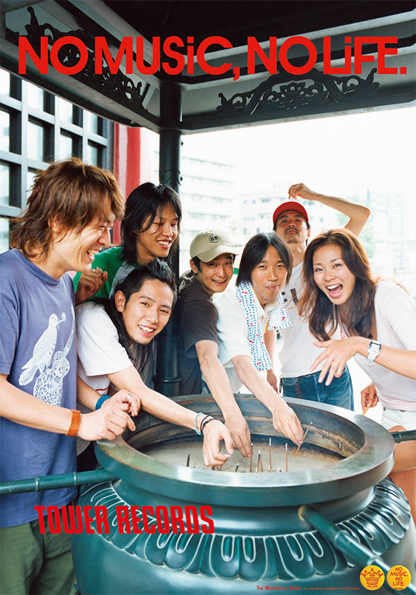 チバユウスケ×中村達也 - NO MUSIC NO LIFE. - TOWER RECORDS ONLINE