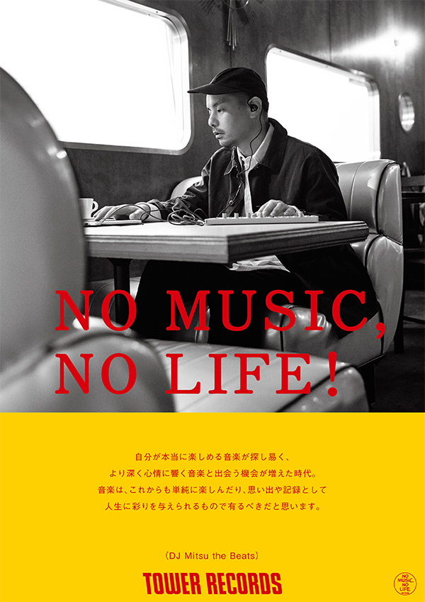 10-FEET - NO MUSIC NO LIFE. - TOWER RECORDS ONLINE
