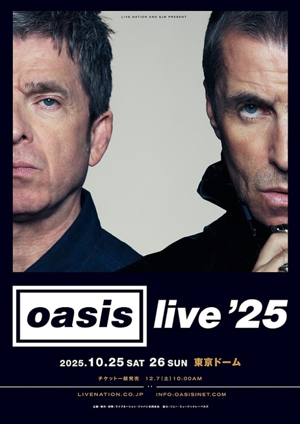OASIS（オアシス）、2009年以来16年ぶりの来日公演を2025年10月25日