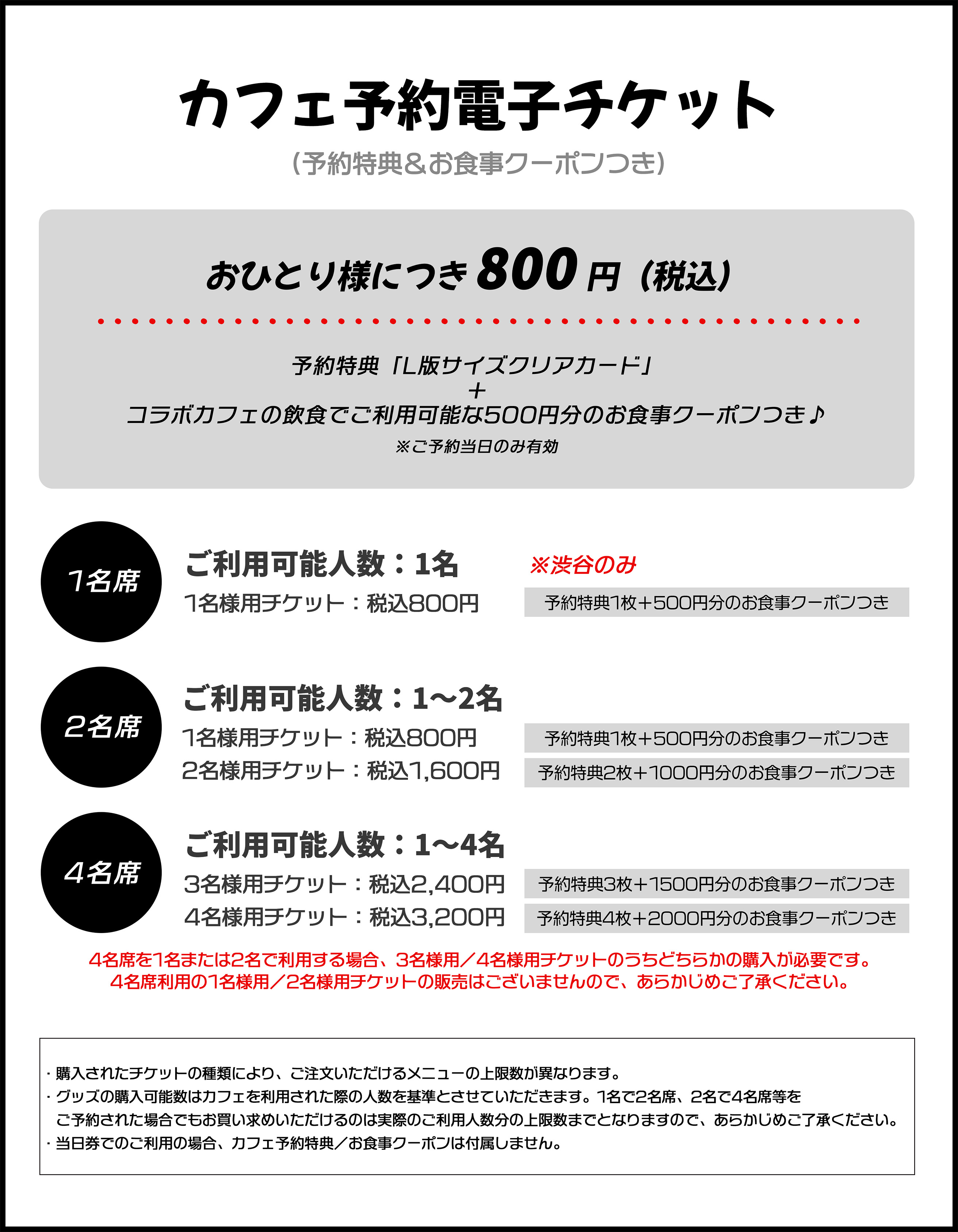 BE:ST』のリリースを記念し、ダンス＆ボーカルグループ「BE:FIRST