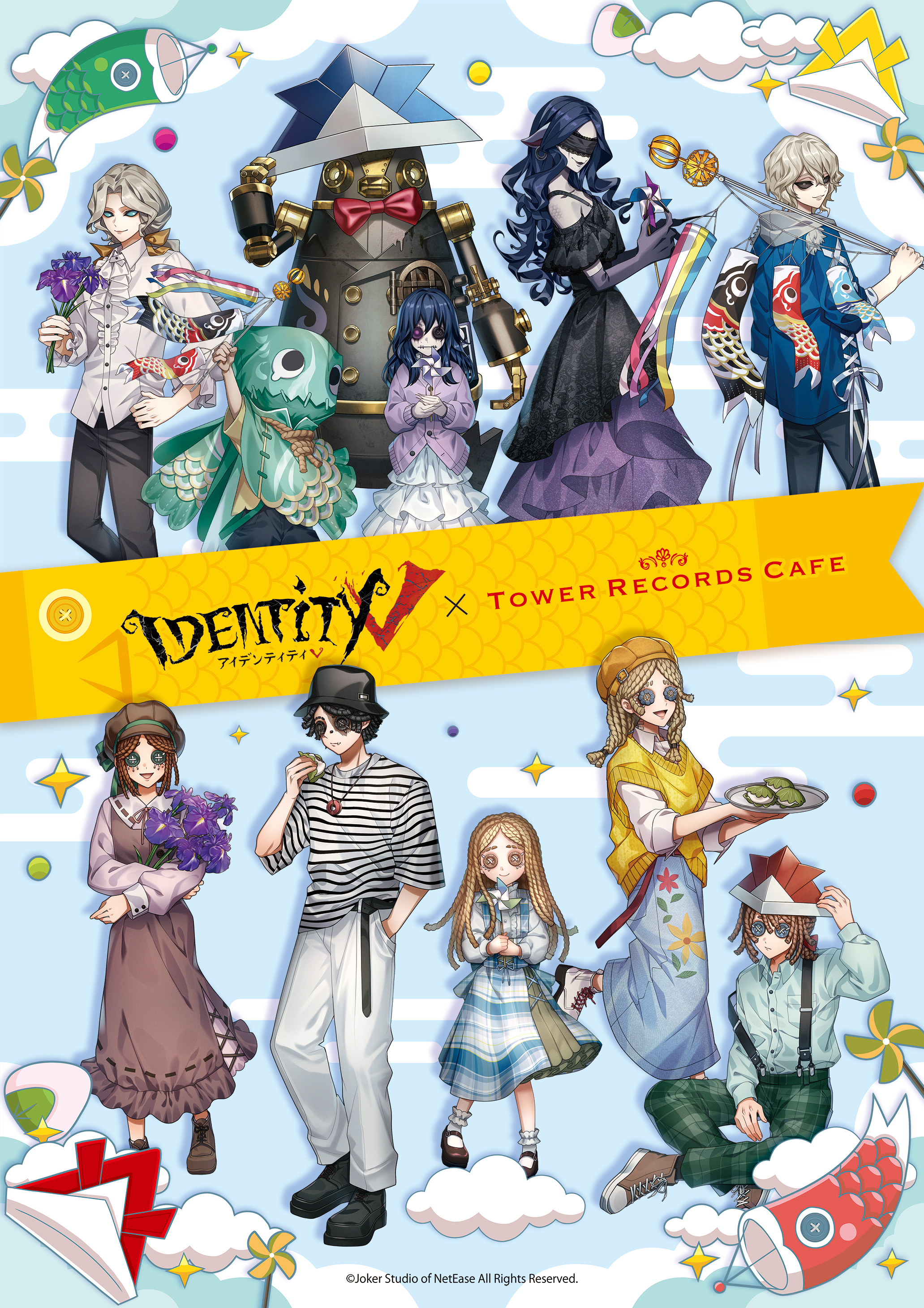 IdentityV 第五人格 集合 クリアファイル グラフアート IdentityV 第五