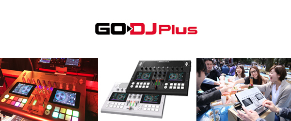 これ一つでどこでもDJブース！ポータブルDJシステム GODJ Plus - TOWER