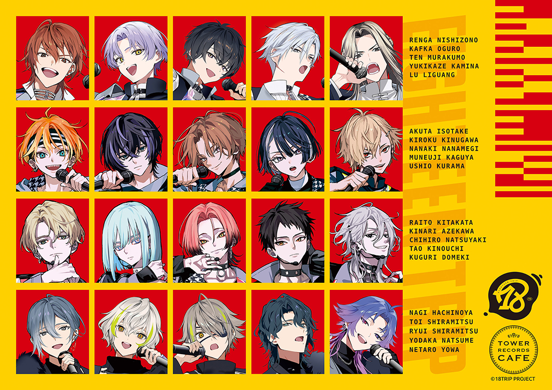 18TRIP 衣川 季肋 エイトリ タワレコ ホログラム 缶バッジ 18TRIP 衣川