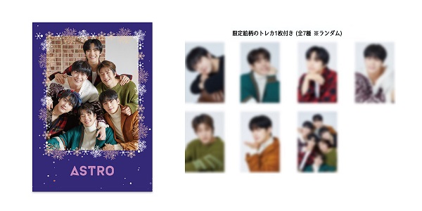 ASTRO ムンビン POP UP トレカ5枚、写真2枚、ポストカード2枚 渋谷モディ