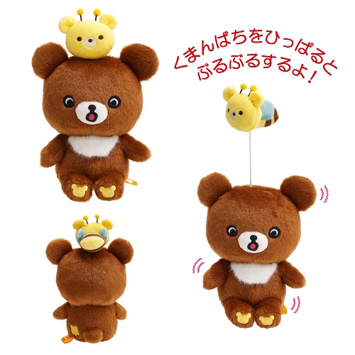 リラックマ タワーレコード コラボ コリラックマ びっくりぬいぐるみ