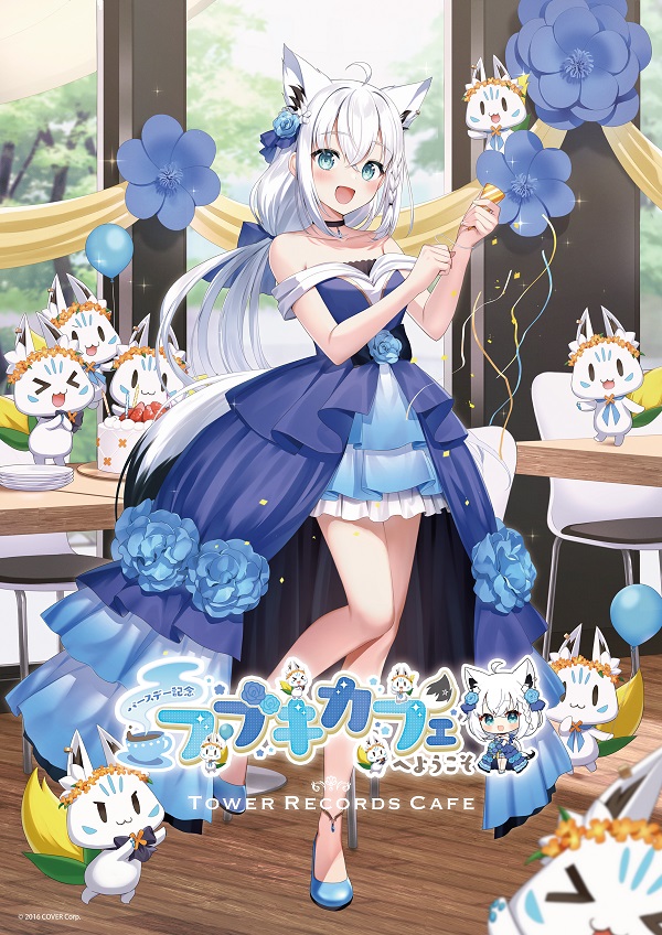 ホロライブ FBKINGDOM推しバッグ 白上フブキ 夏の推し活フブちゃん