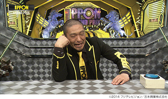 新品ケース IPPONグランプリ 1-19巻(18枚） 全巻セット 松本人志 新品