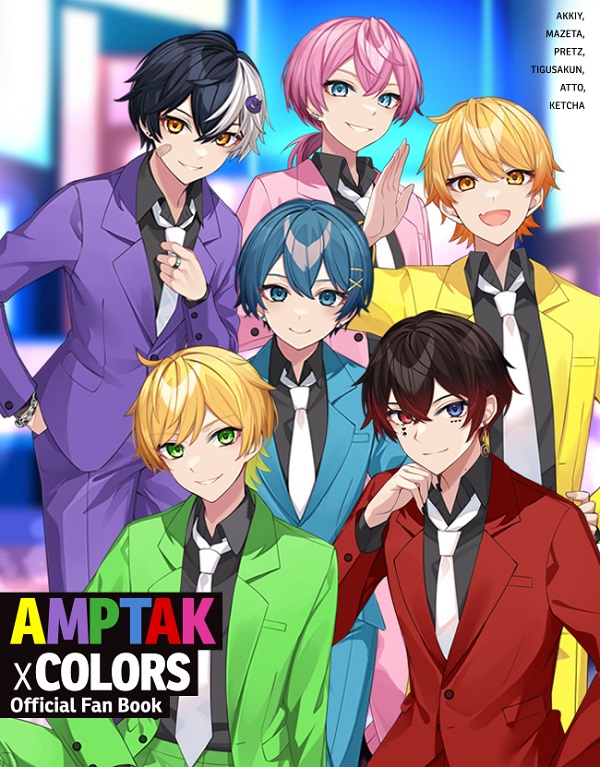 AMPTAKxCOLORS あっきぃ 1st 2nd アンプタックカラーズ