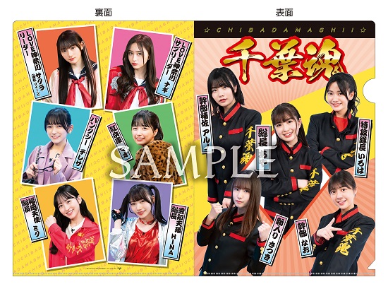 乃木坂46｜『超・乃木坂スター誕生!』Blu-ray BOX第2巻が2024年9月25日