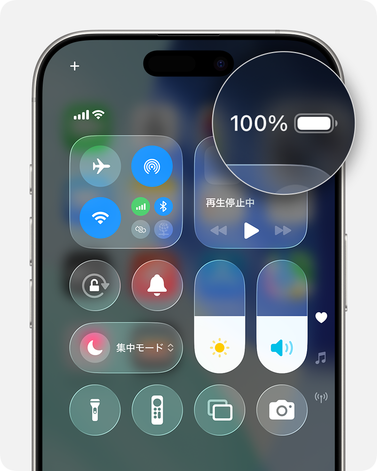 iPhoneやiPadでバッテリー残量をパーセントで表示する - Apple