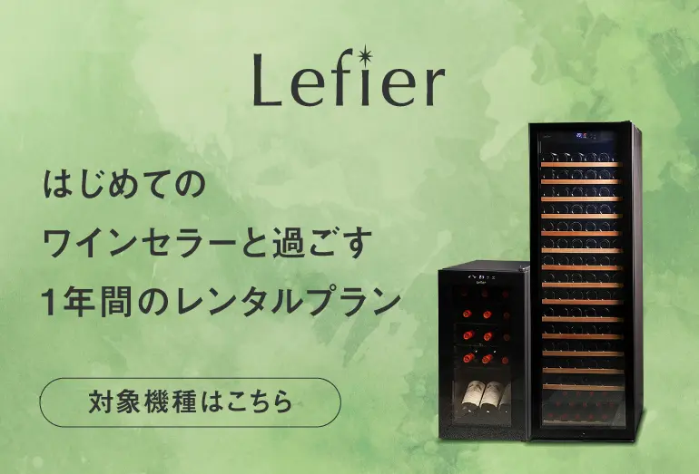 コントラット スペシャル キュヴェ パドゼ Rv スパークリングワイン