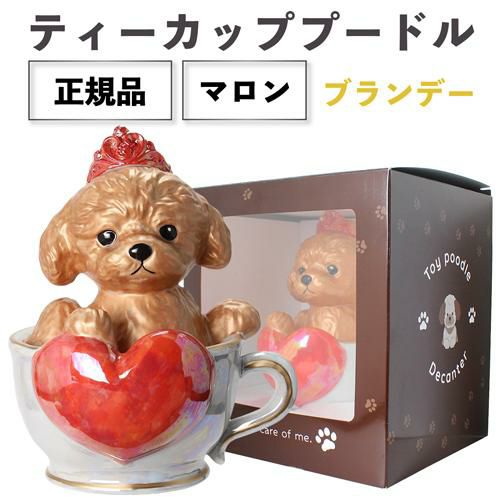 テディ デキャンタ【Angel】ブランデー 飾り ボトル ブルー 箱付き 未