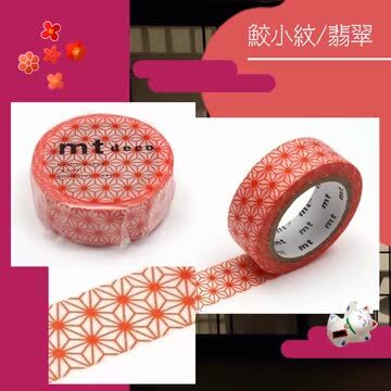 4290 银河光 5cm×5m 月光碎片 海外マスキングテープ 贝壳光 6.5cm×10m