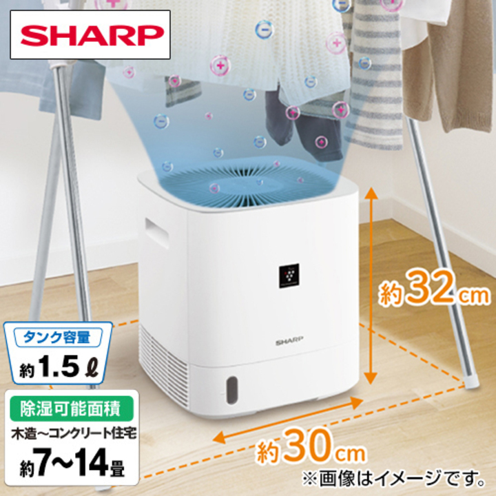 SHARP 衣類乾燥 除湿器 CV-P60-W 【公式通販】