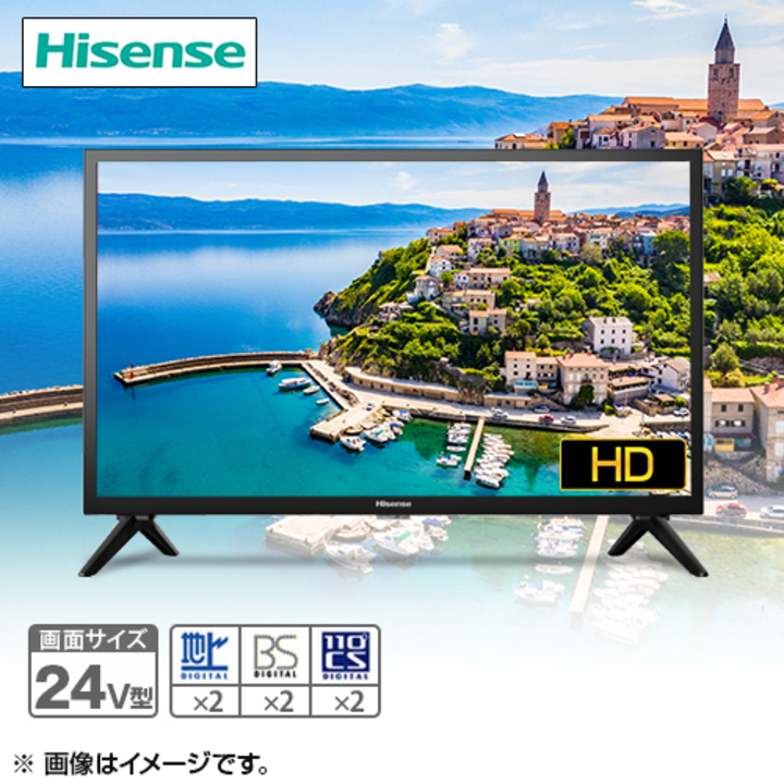 ハイセンスA4N 24インチ スマートテレビ 新品 ハイセンス Hisense 24V