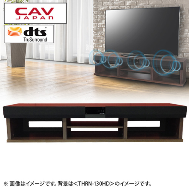 45秒動画 CAVジャパン 3.1chオーディオラック 150cm THRN-150HD