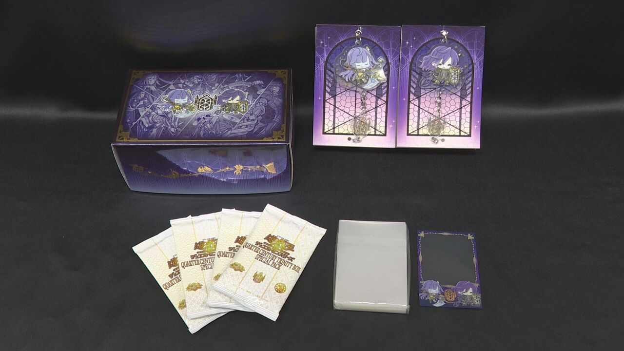 豪華アイテムセット「QUARTER CENTURY TRINITY BOX」発売！ ～遊戯王