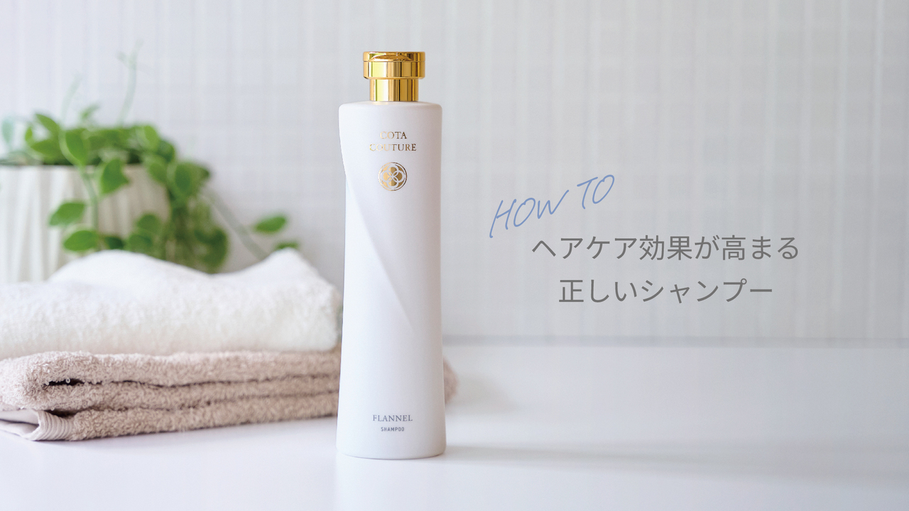 コタ アイケア7シャンプー＆トリートメント詰め替え COTA i CARE 7