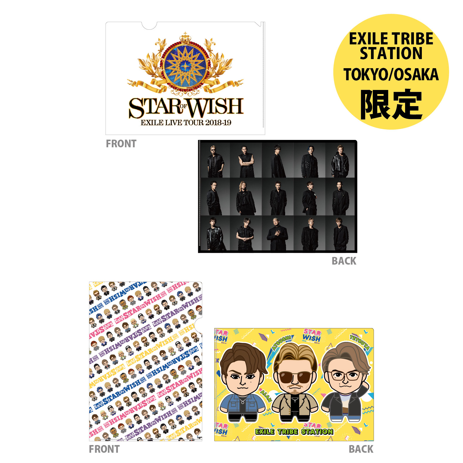 EXILE LIVE TOUR 2018-2019 “STAR OF WISH” TOUR GOODS