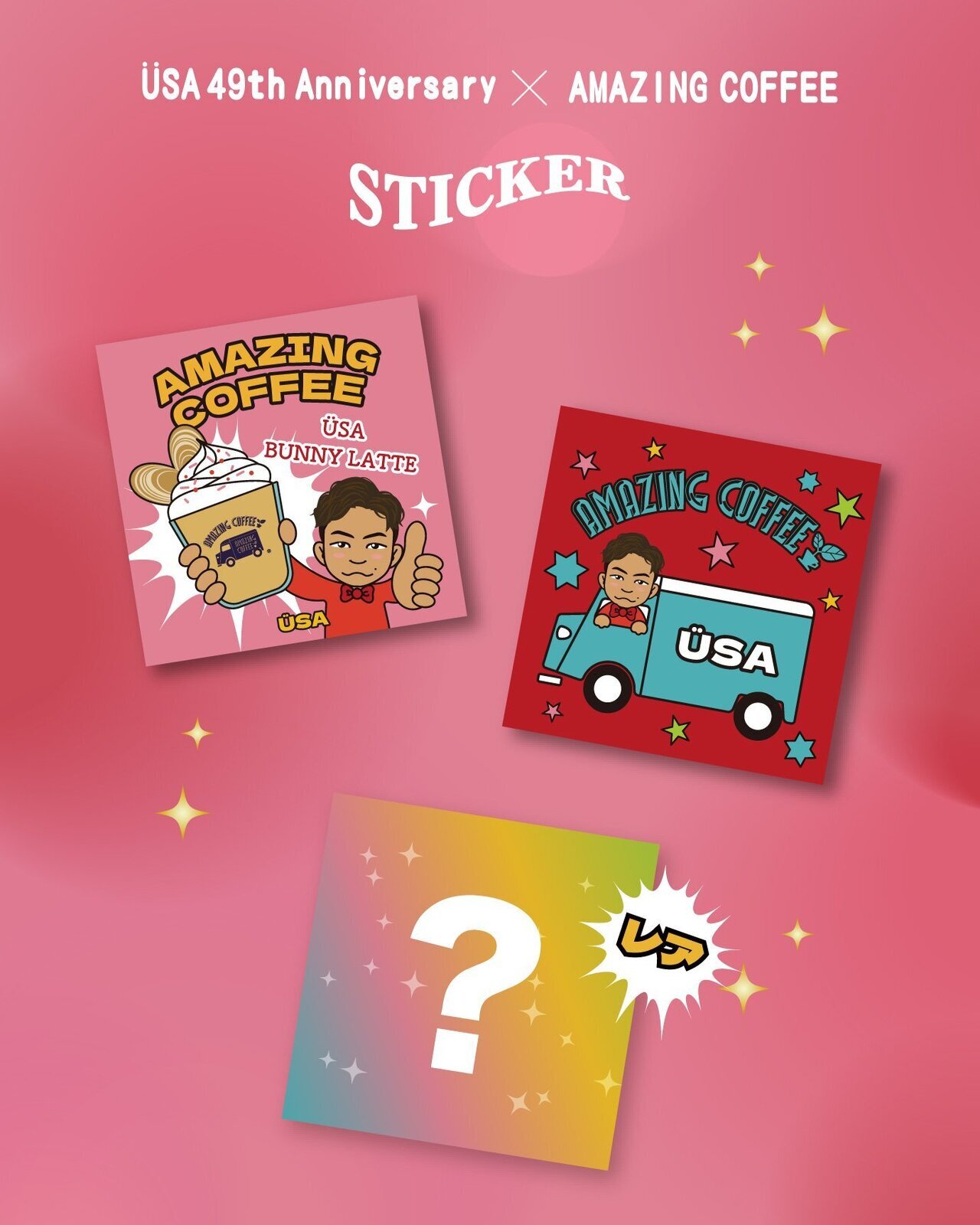 2/2(月)START!!】EXILE ÜSA 49th Anniversary×AMAZING COFFEE