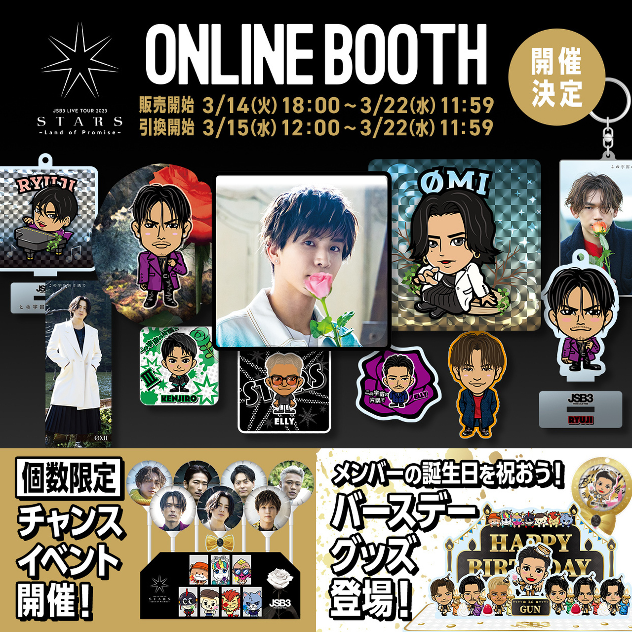 三代目 j soul brothers メトロポリス テープ Amazon.co.jp: 三代目 J