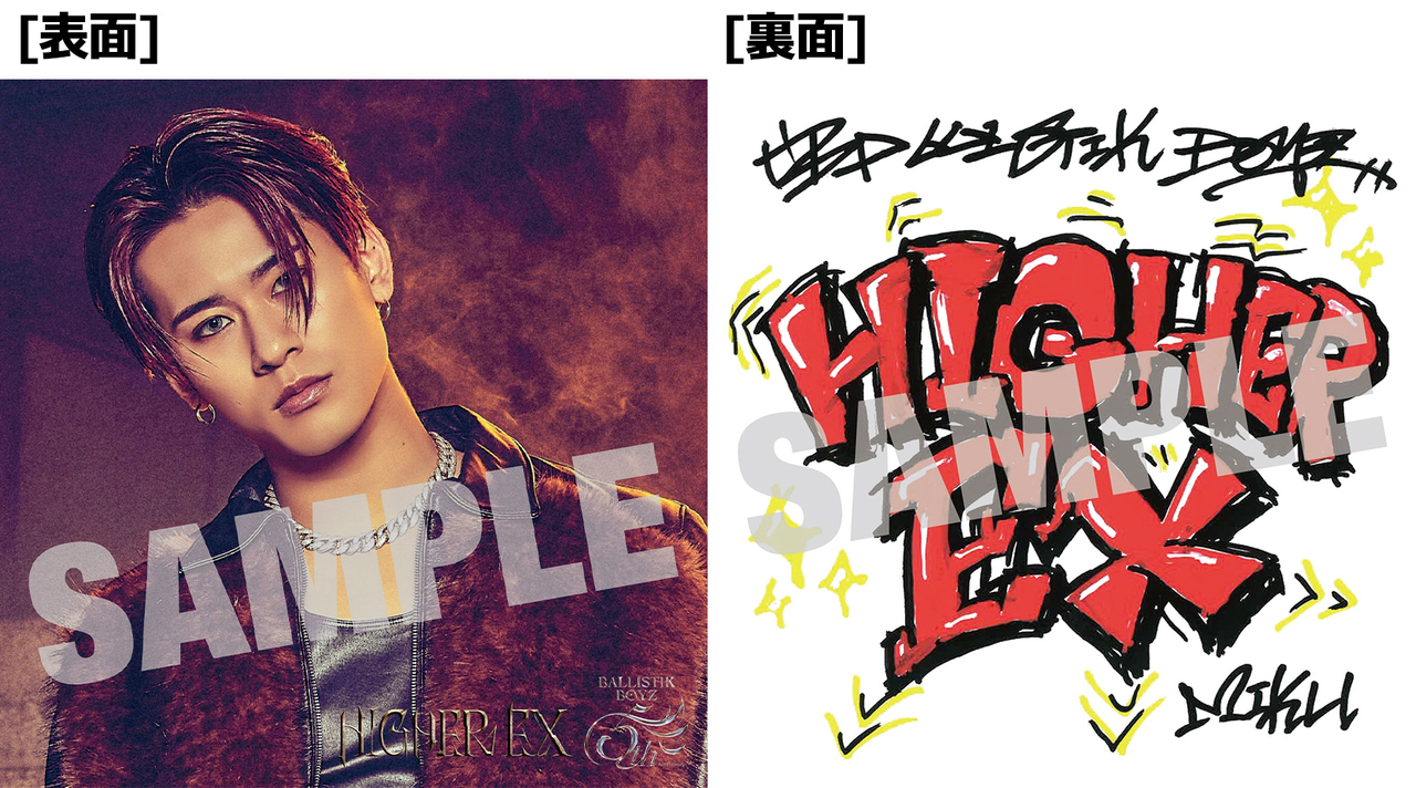 HYSFORM BALLISTIK BOYZ ジャケット HYSFORM BALLISTIK BOYZ