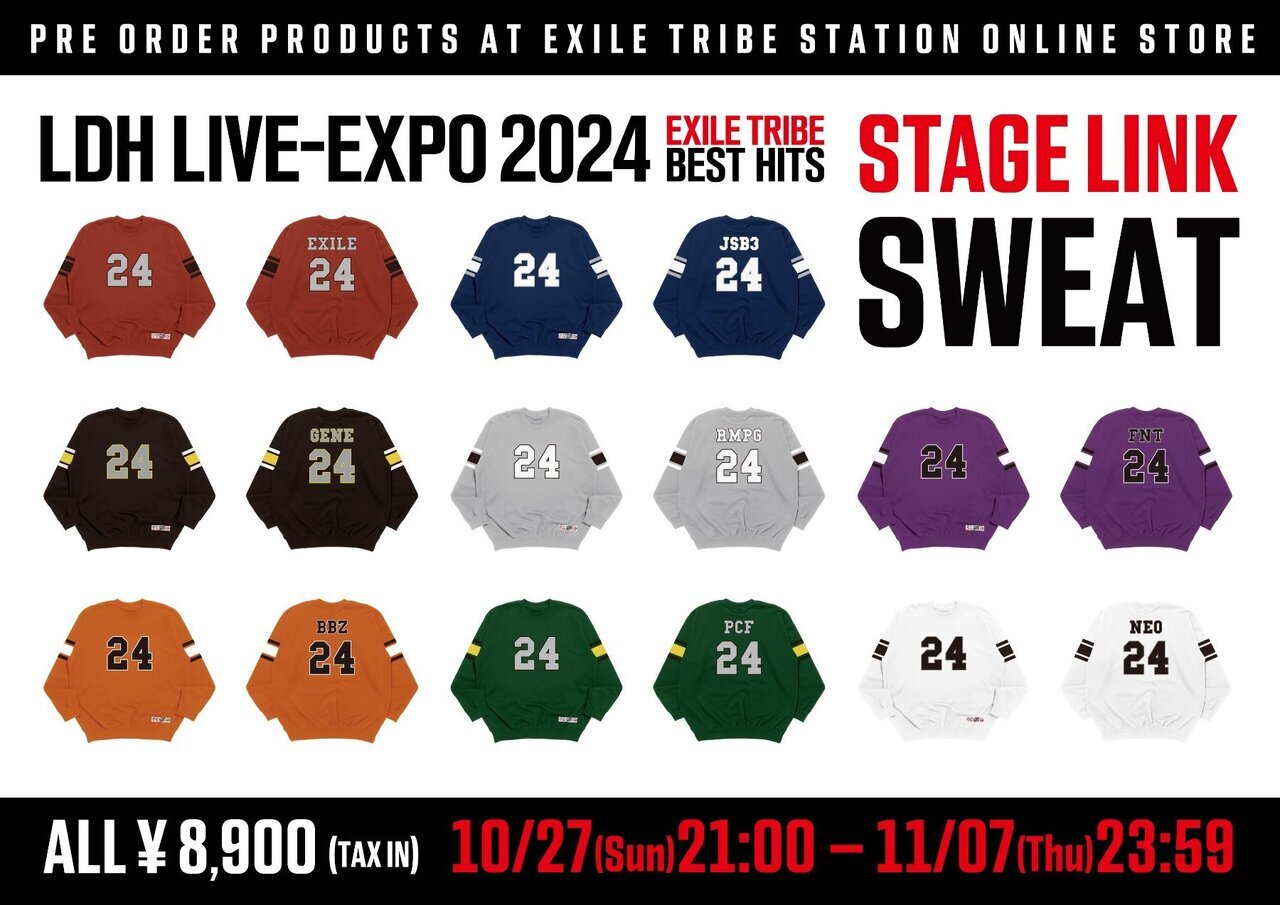 LDH LIVE-EXPO 2024 ユニフォーム 砂田将宏 バリ メンバーユニフォーム