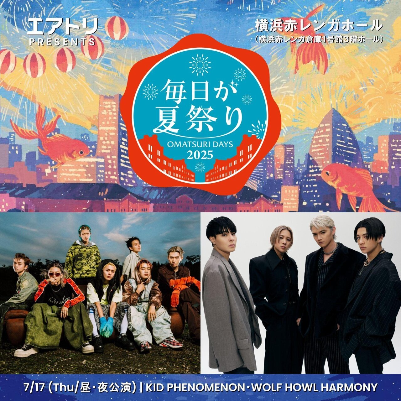 4/4(金)18:00～OFFICIAL FAN CLUB先行抽選予約スタート!!】7/17(木