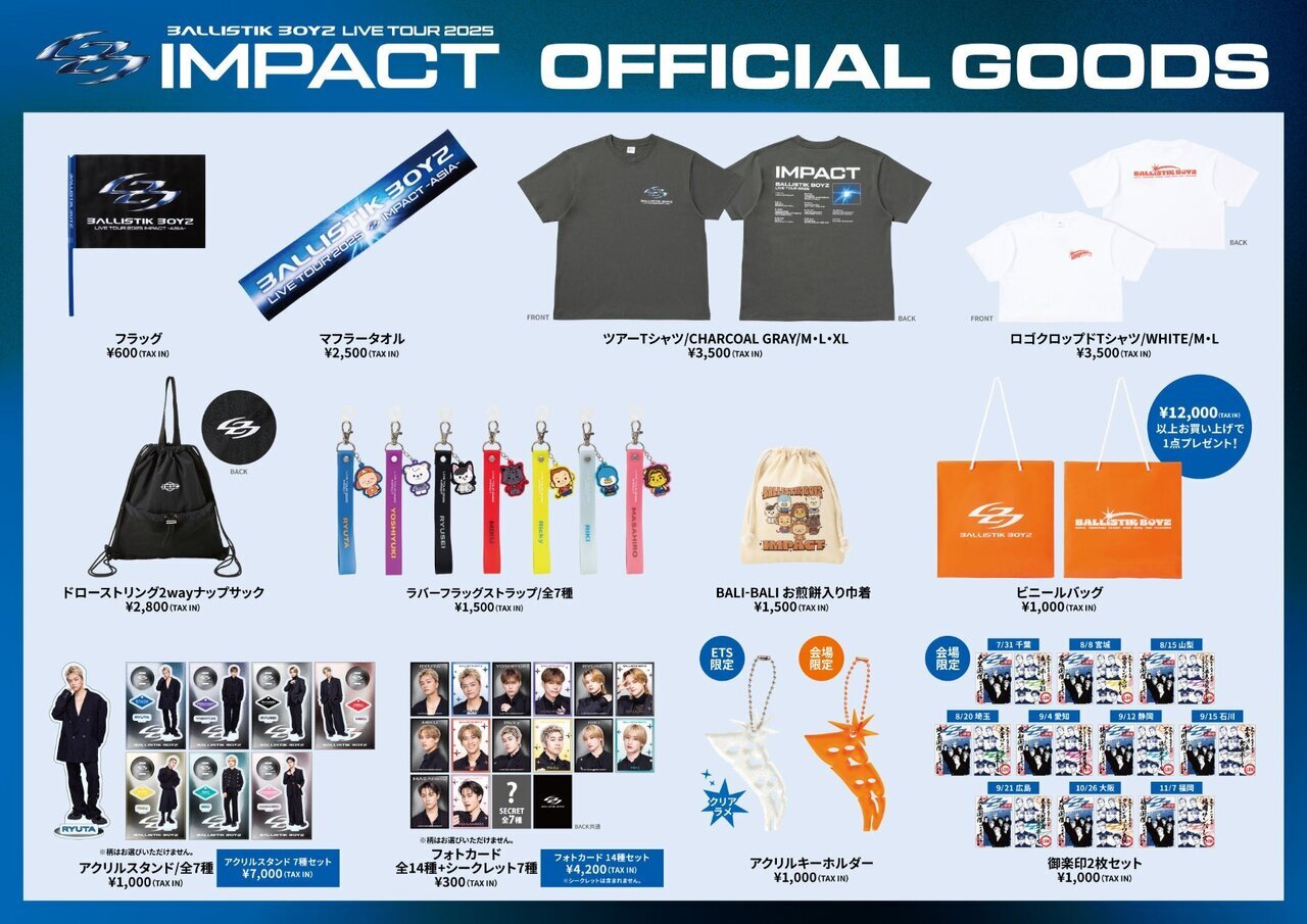 BALLISTIK BOYZ LIVE TOUR 2025 