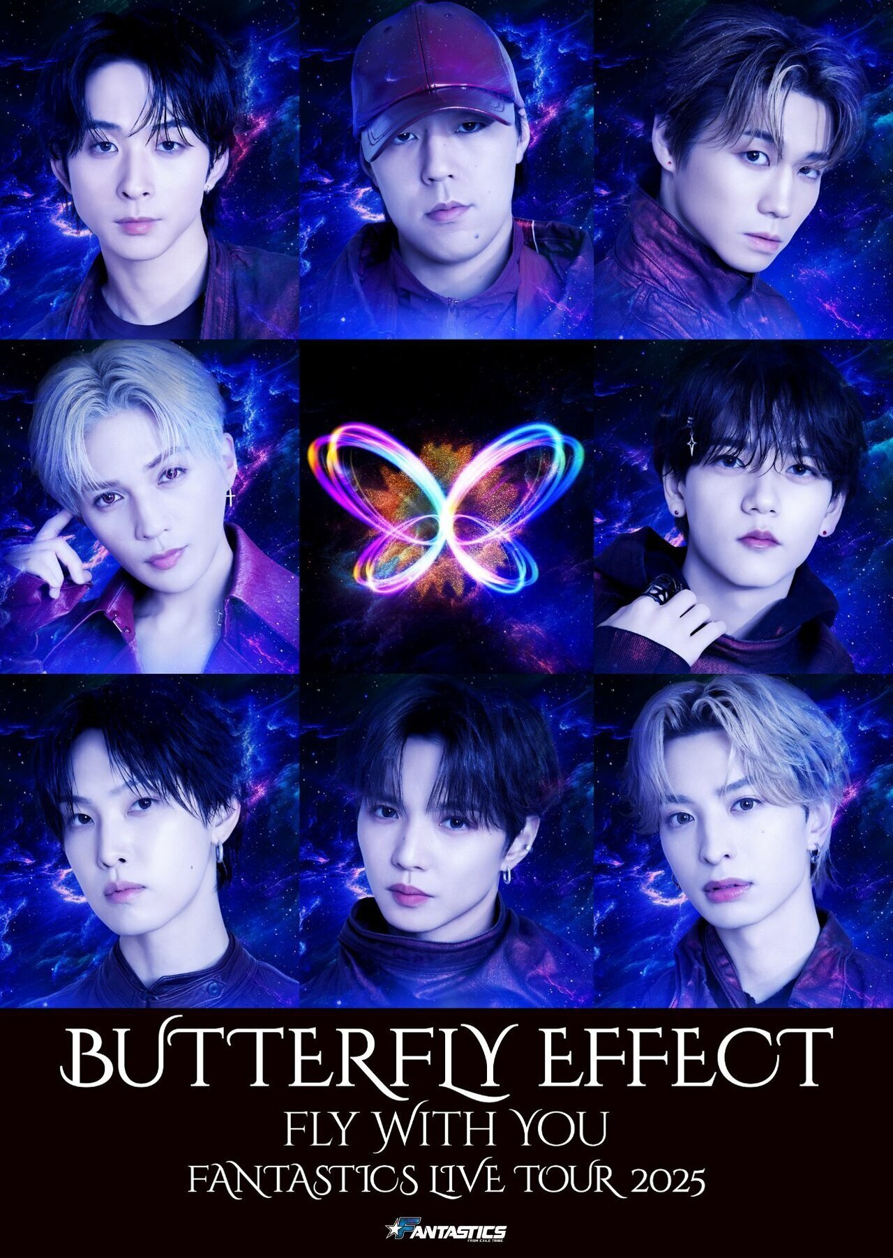FANTASTICS BUTTERFLY カプセル 堀夏喜 レア クッション FANTASTICS 堀