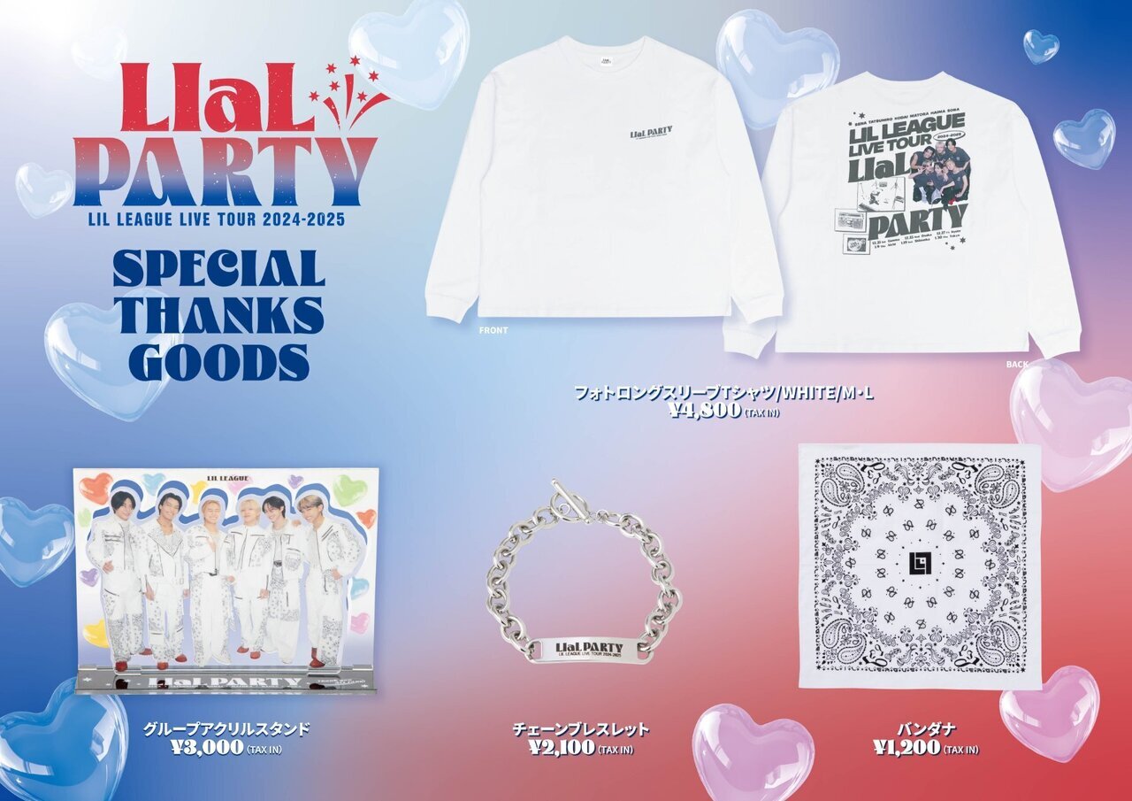 LILLEAGUE リルリーグ サイン入りTシャツ LILLEAGUE リルリーグ サイン