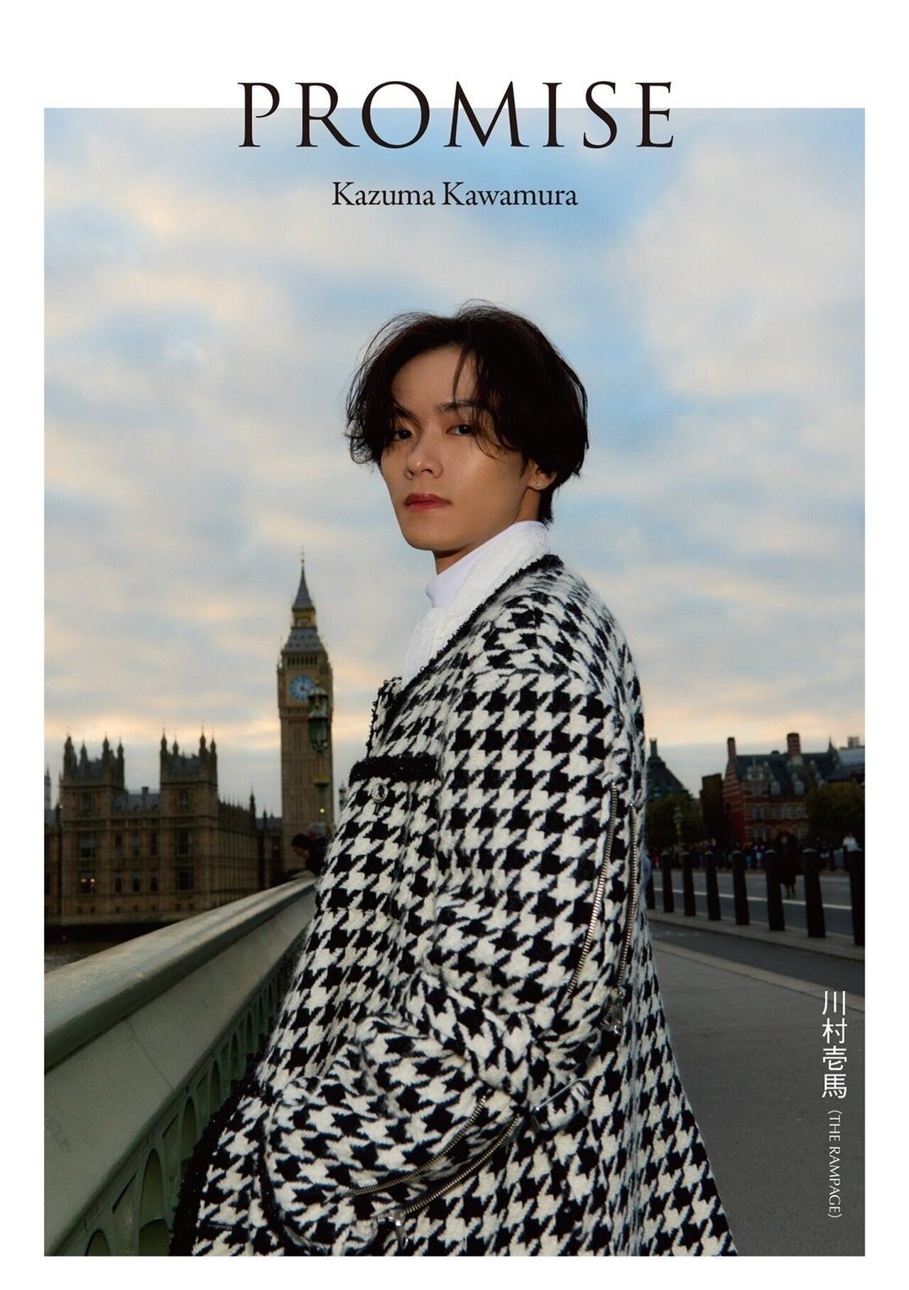 川村壱馬 RAMPAGEフォトカ シクレ 2026年最新】川村壱馬 フォトカード