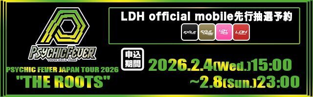 RYUJI IMAICHI ～ANNIVERSARY STAGE 2024～ 