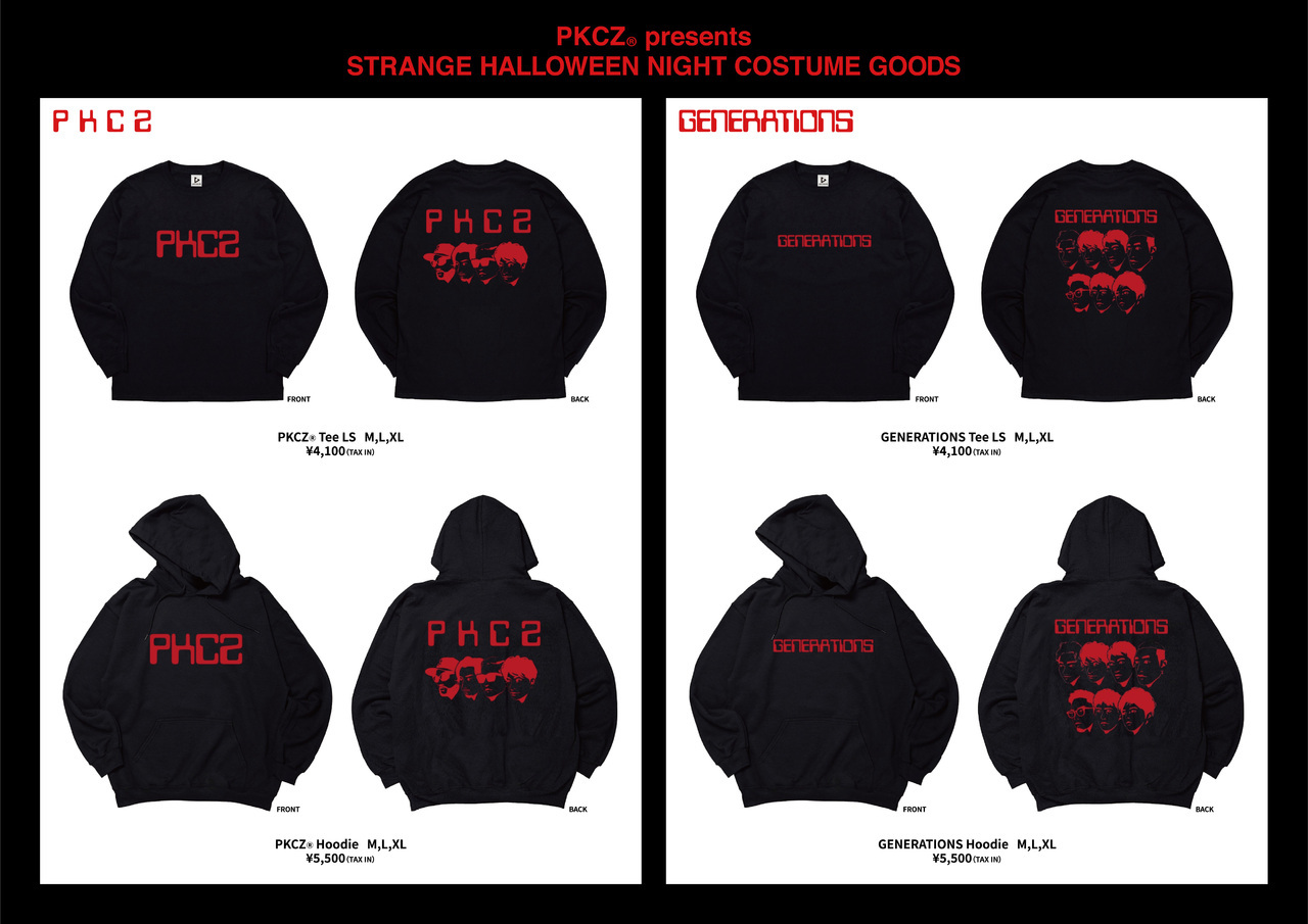 2018年LDH DAY 限定パーカー Tシャツ 新品 2018年LDH DAY 限定パーカー