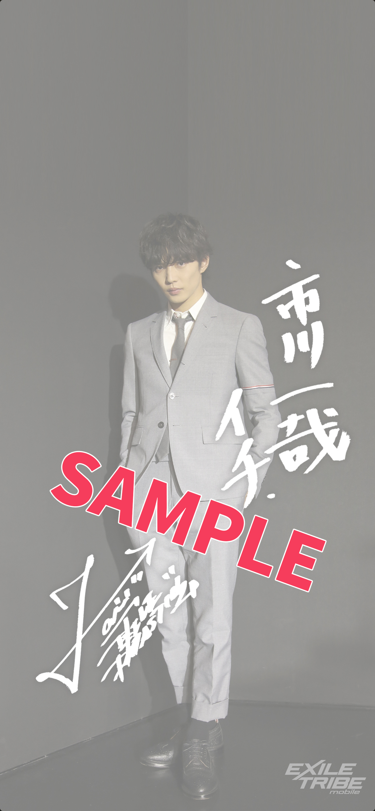 FANTASTICS 佐藤大樹 DMMスクラッチ 直筆サイン入り色紙 FANTASTICS