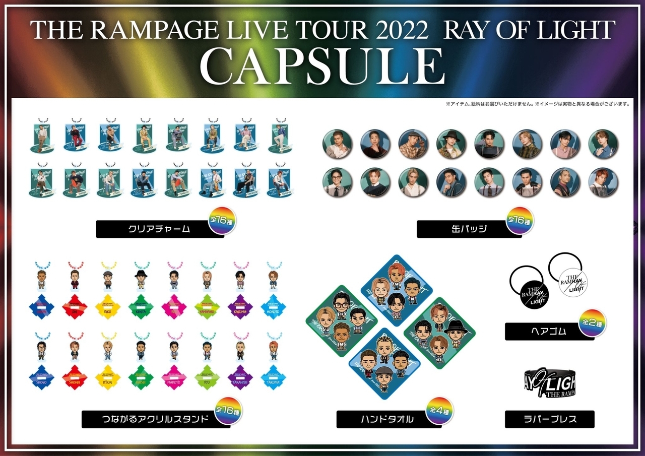 12/24(土)新潟公演】「THE RAMPAGE LIVE TOUR 2022 