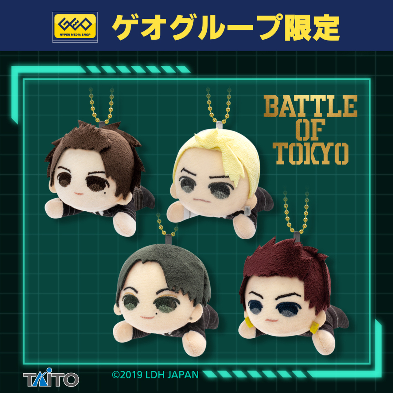 BATTLEOFTOKYO FANTASTICS ひとやすみぬいぐるみ コンプ Amazon.co.jp