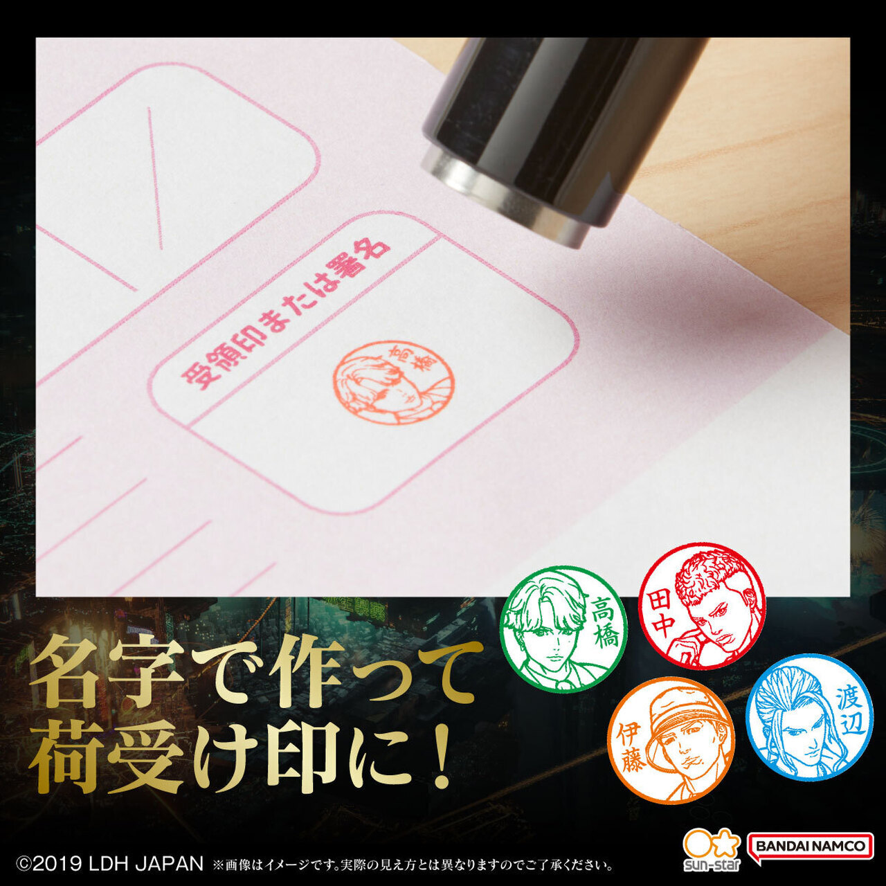 BATTLE OF TOKYOネーム9&スタンドマルチケースが登場！ | NEWS | EXILE