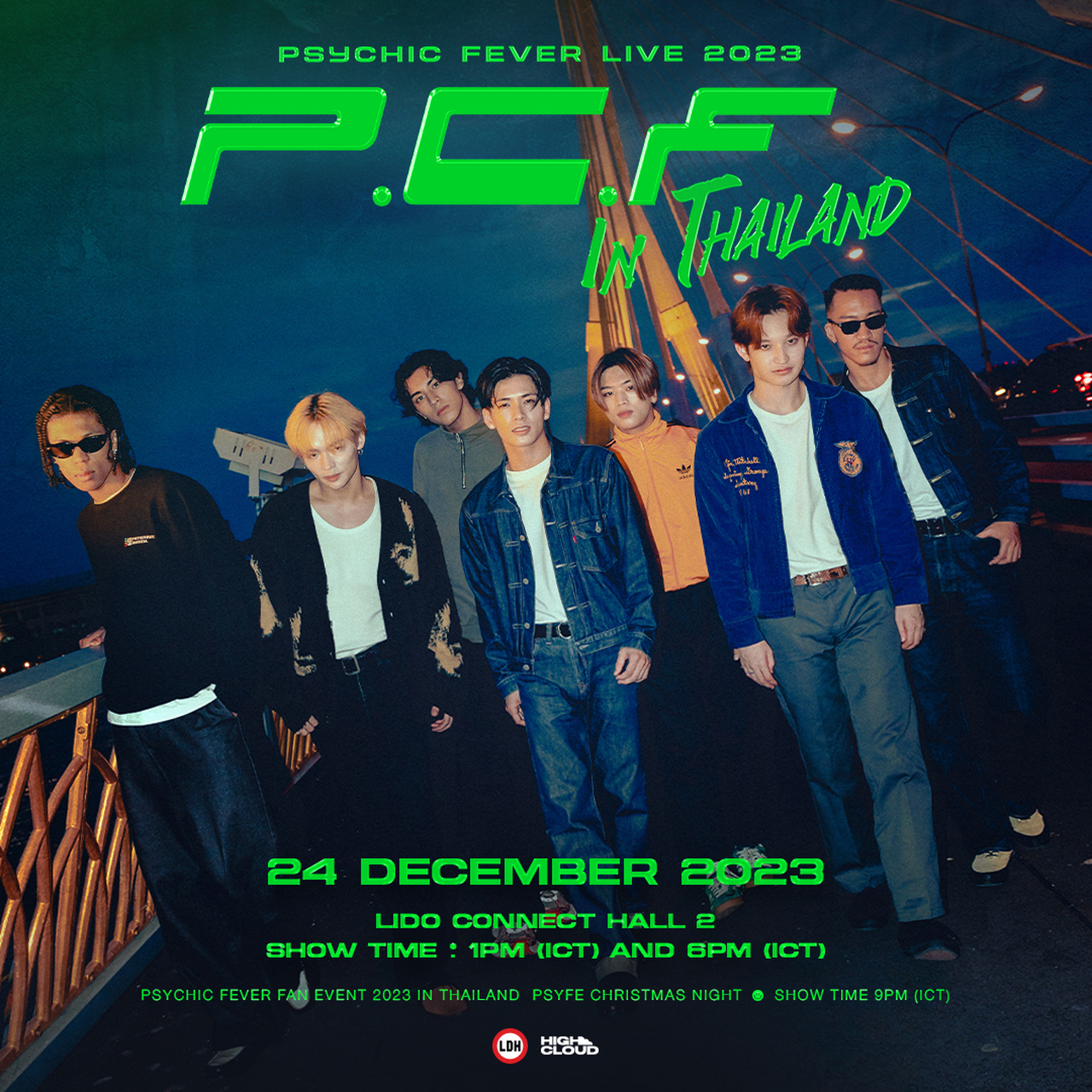 PsyFe Christmas Night～ドレスコード決定!!】12/24(日)『PSYCHIC