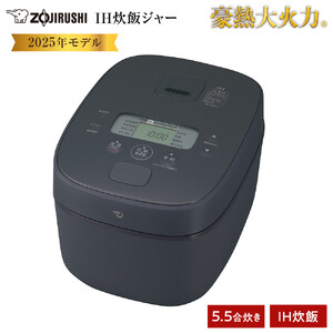 象印 極め炊圧力IH炊飯ジャー 炊飯器 一升 NW-WA18-BZ 象印マホービン