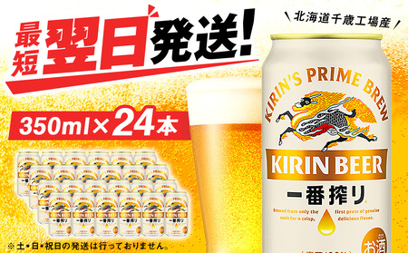 お酒 500ml ロング缶 21本+ まとめ売り 29本 お酒 500ml ロング缶 21本