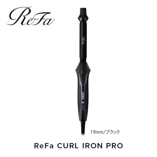 ReFa STRAIGHT IRON PRO【ブラック】 アイロン 家電 美容 リファ
